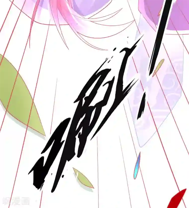 本王妃神藤在手第36话 亿万年的魔晶精华