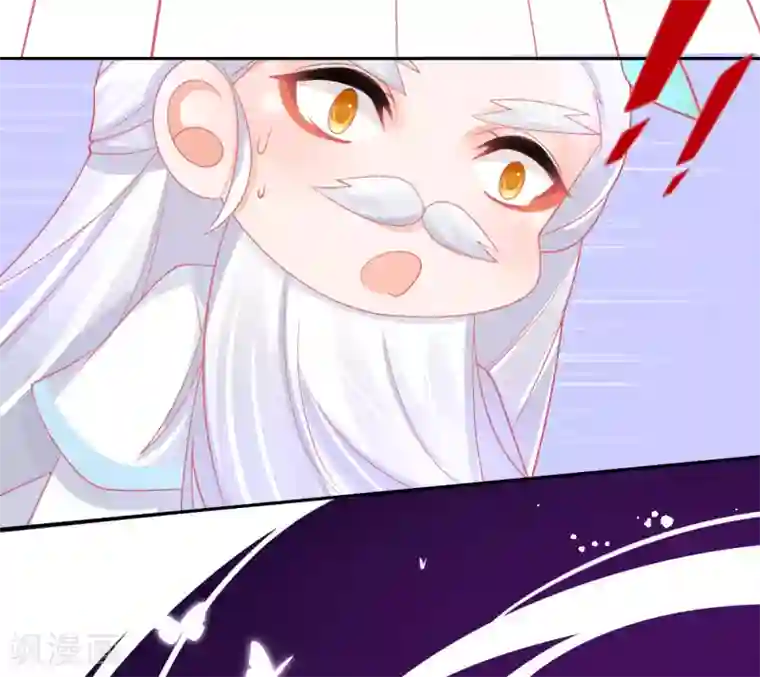 本王妃神藤在手第36话 亿万年的魔晶精华