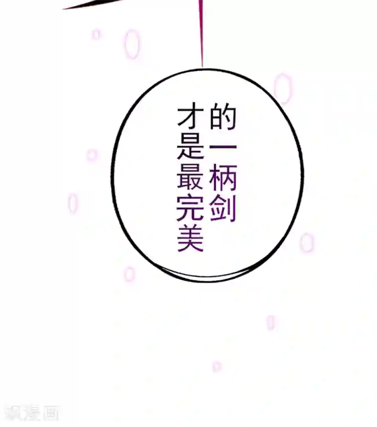 本王妃神藤在手第37话 冰晶魔蛛