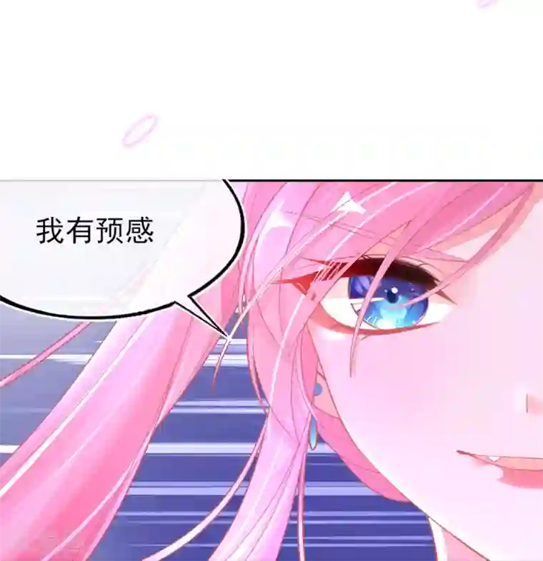 本王妃神藤在手第37话 冰晶魔蛛