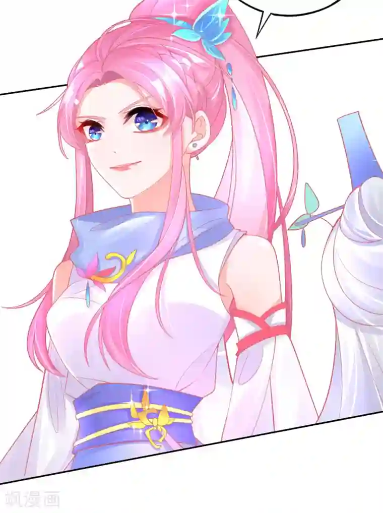 本王妃神藤在手第37话 冰晶魔蛛