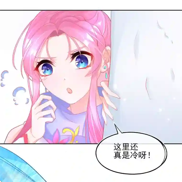 本王妃神藤在手第37话 冰晶魔蛛