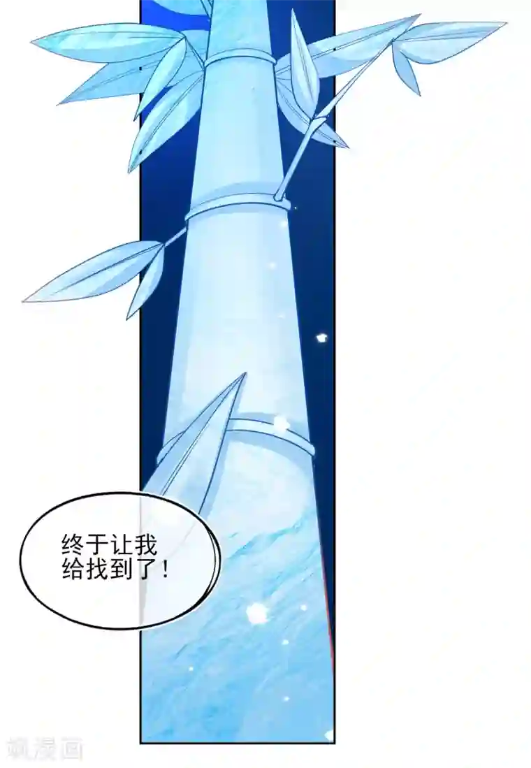 本王妃神藤在手第37话 冰晶魔蛛