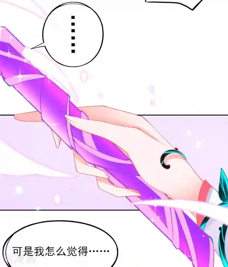 本王妃神藤在手第37话 冰晶魔蛛