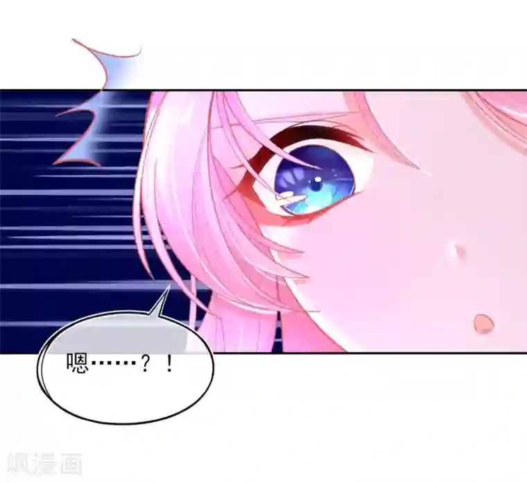 本王妃神藤在手第37话 冰晶魔蛛