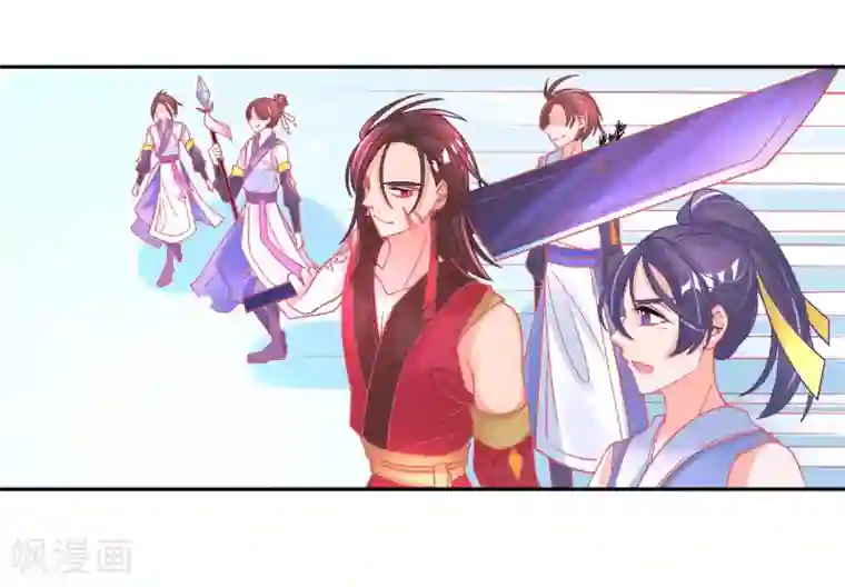 本王妃神藤在手第37话 冰晶魔蛛