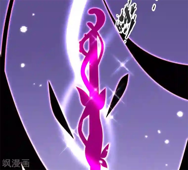 本王妃神藤在手第37话 冰晶魔蛛