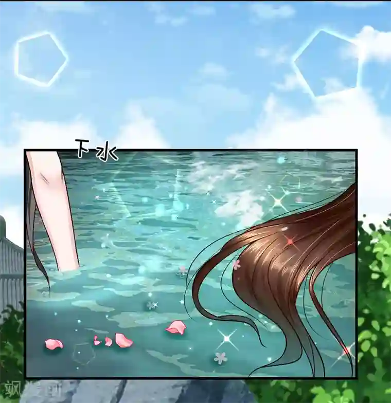 系统逼我做皇后:潇衍录第50话 难以挣脱的宿命