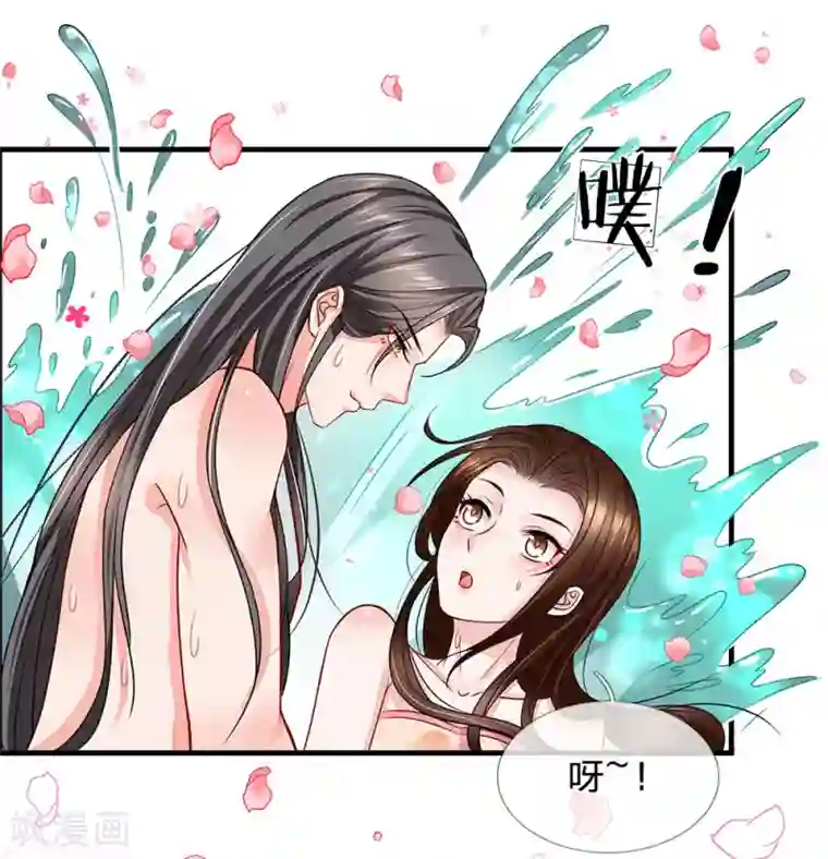 系统逼我做皇后:潇衍录第50话 难以挣脱的宿命