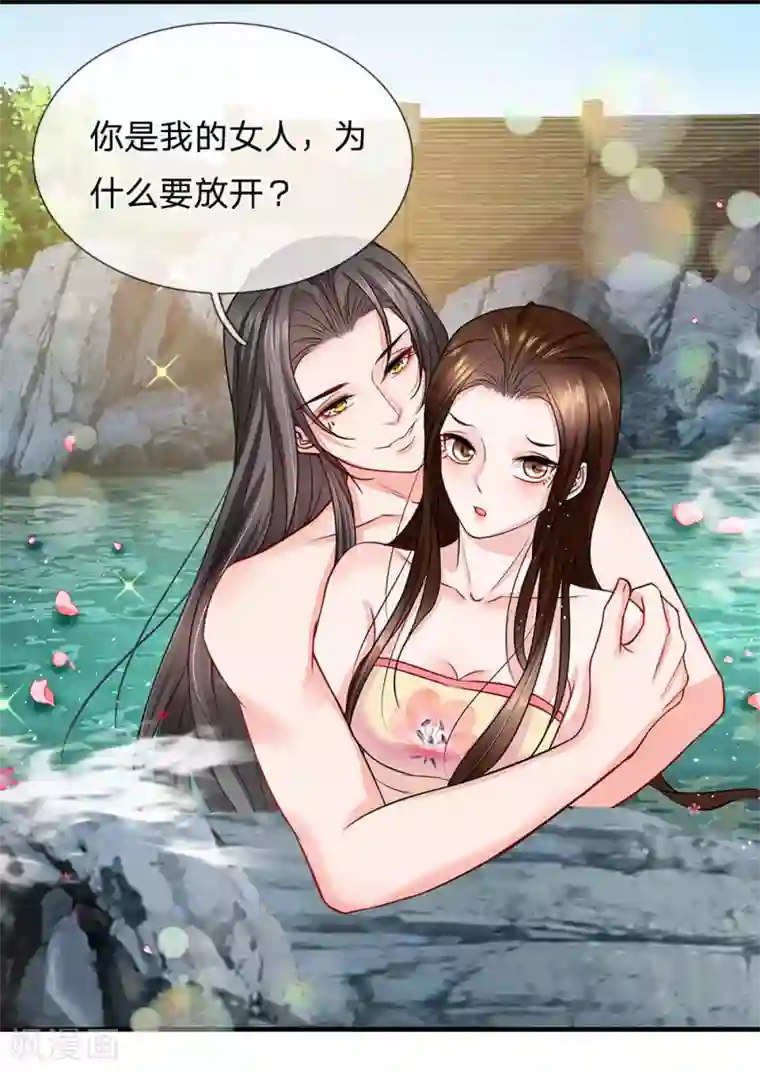 系统逼我做皇后:潇衍录第50话 难以挣脱的宿命