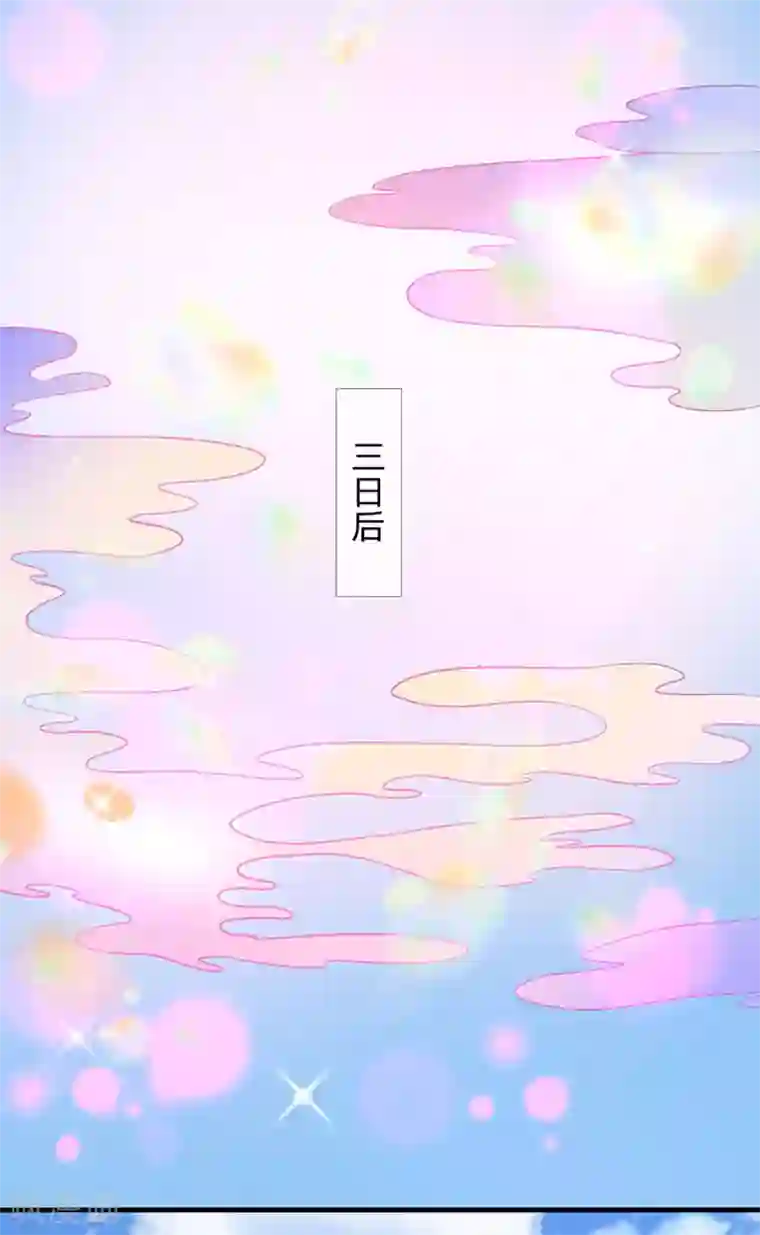 系统逼我做皇后:潇衍录第50话 难以挣脱的宿命