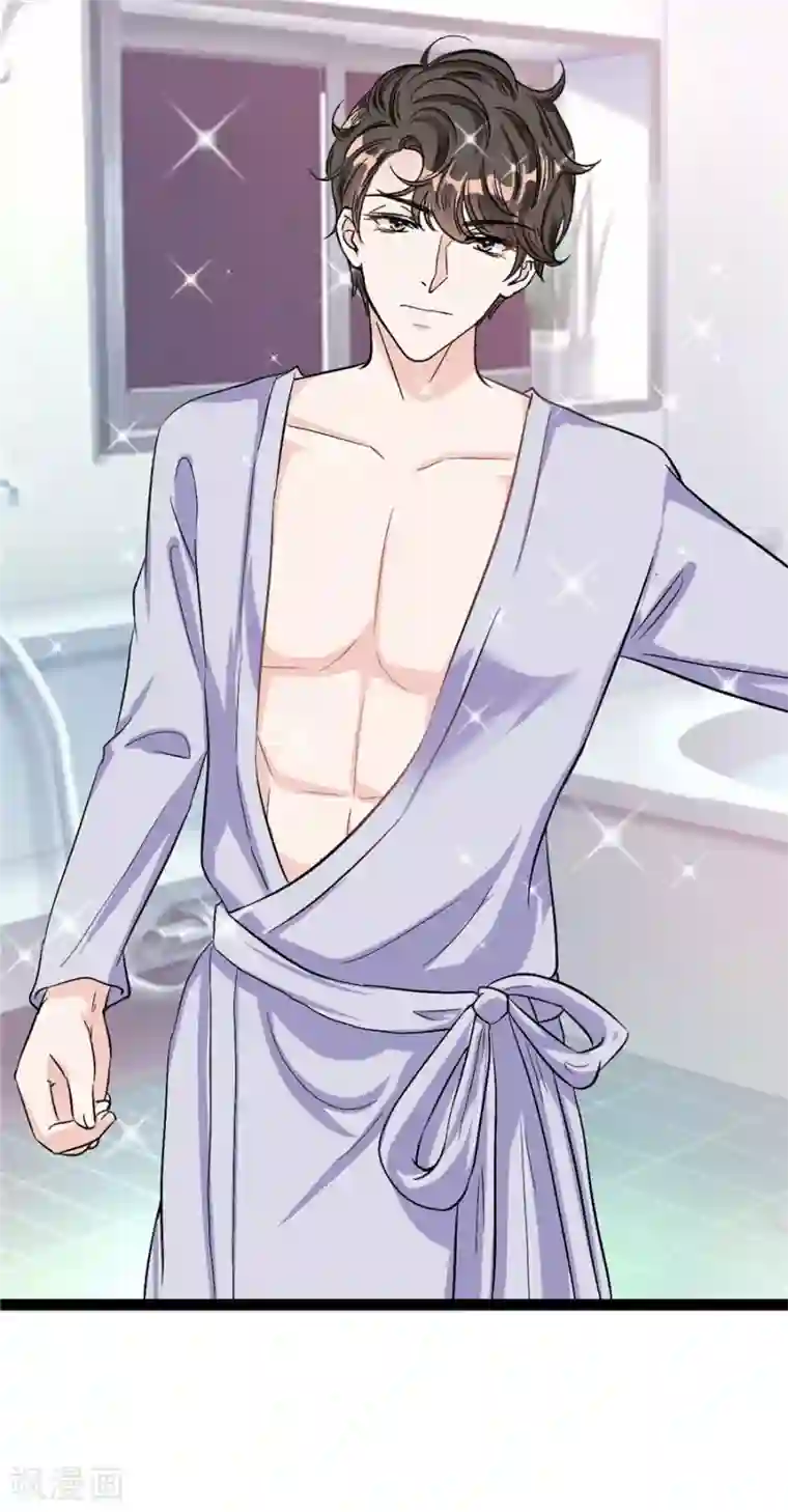 情挑青梅小宝贝第50话 做奇怪的事