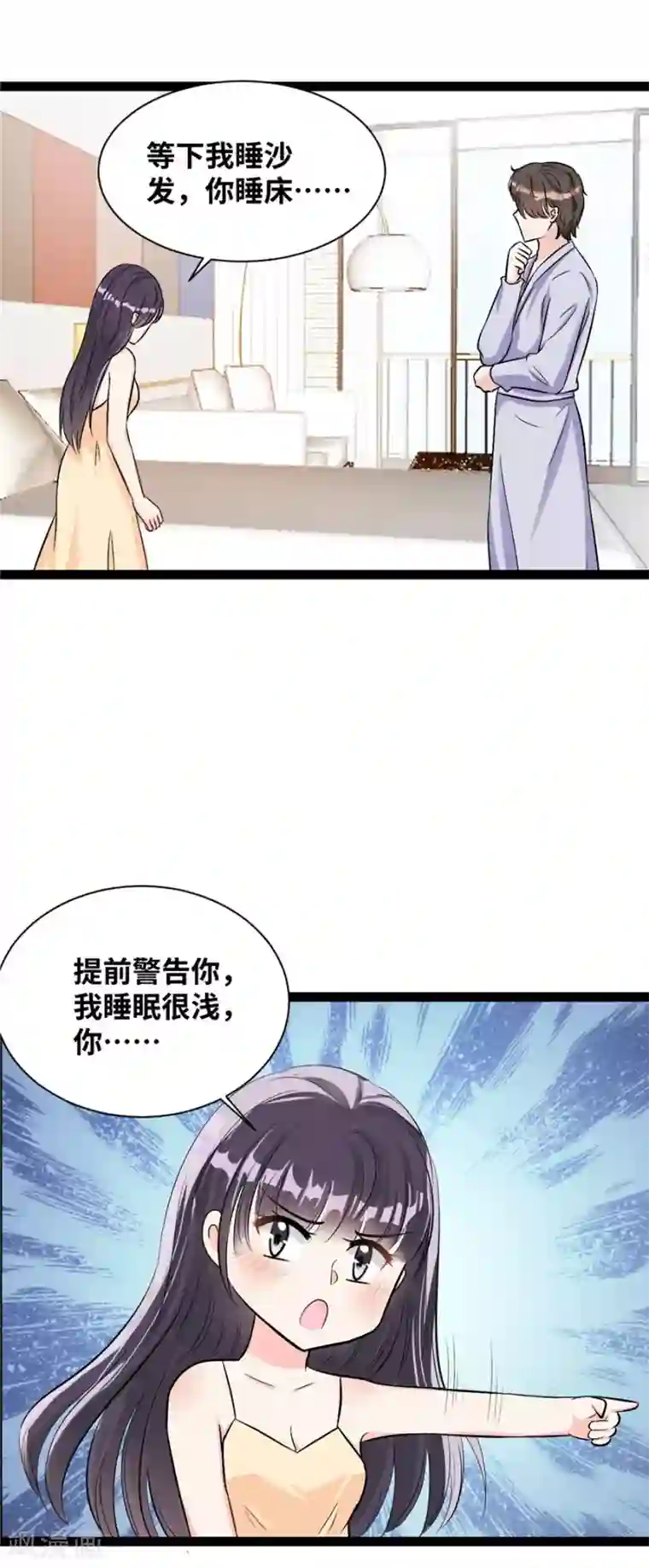 情挑青梅小宝贝第50话 做奇怪的事