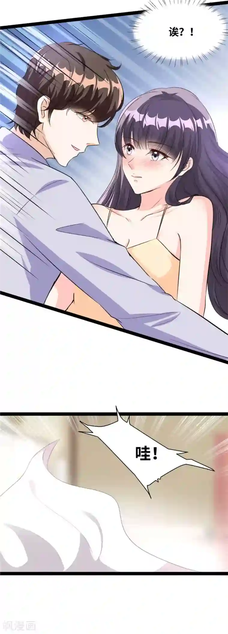 情挑青梅小宝贝第50话 做奇怪的事