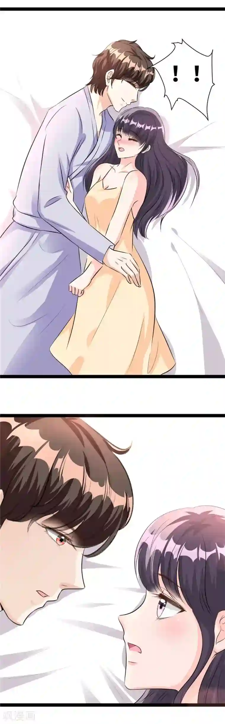 情挑青梅小宝贝第50话 做奇怪的事