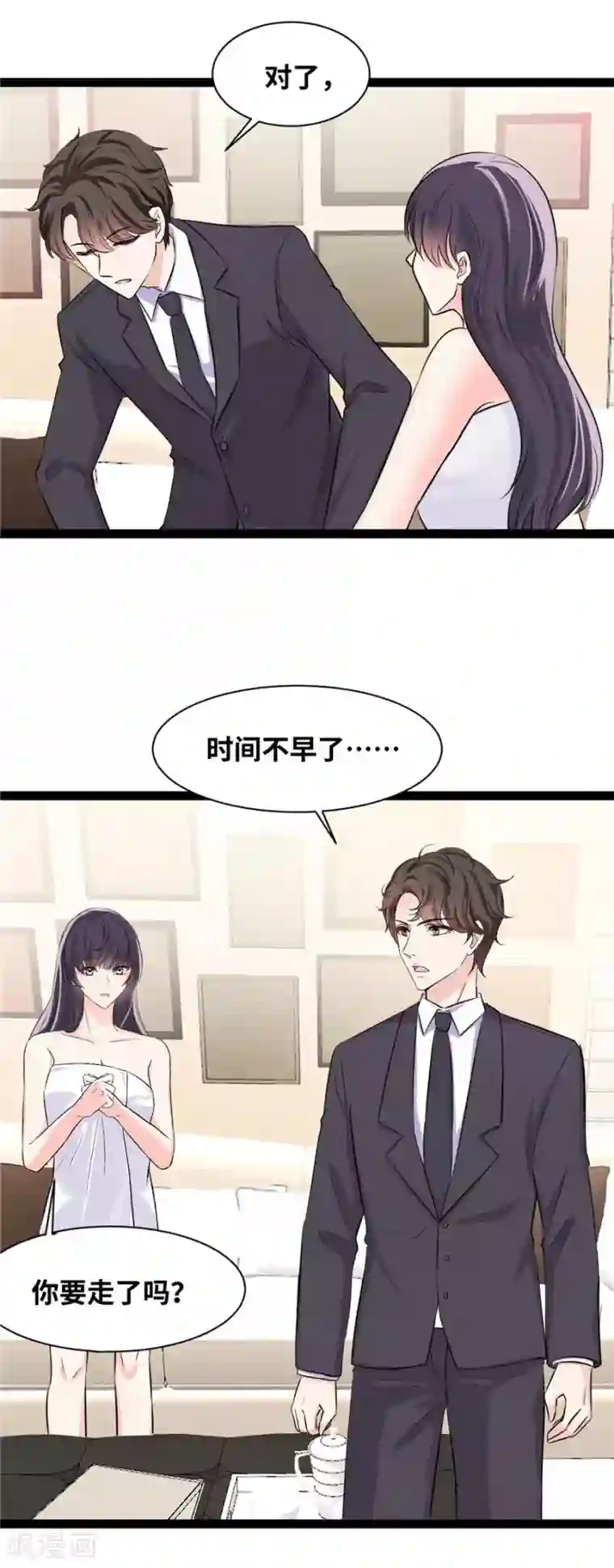 情挑青梅小宝贝第50话 做奇怪的事