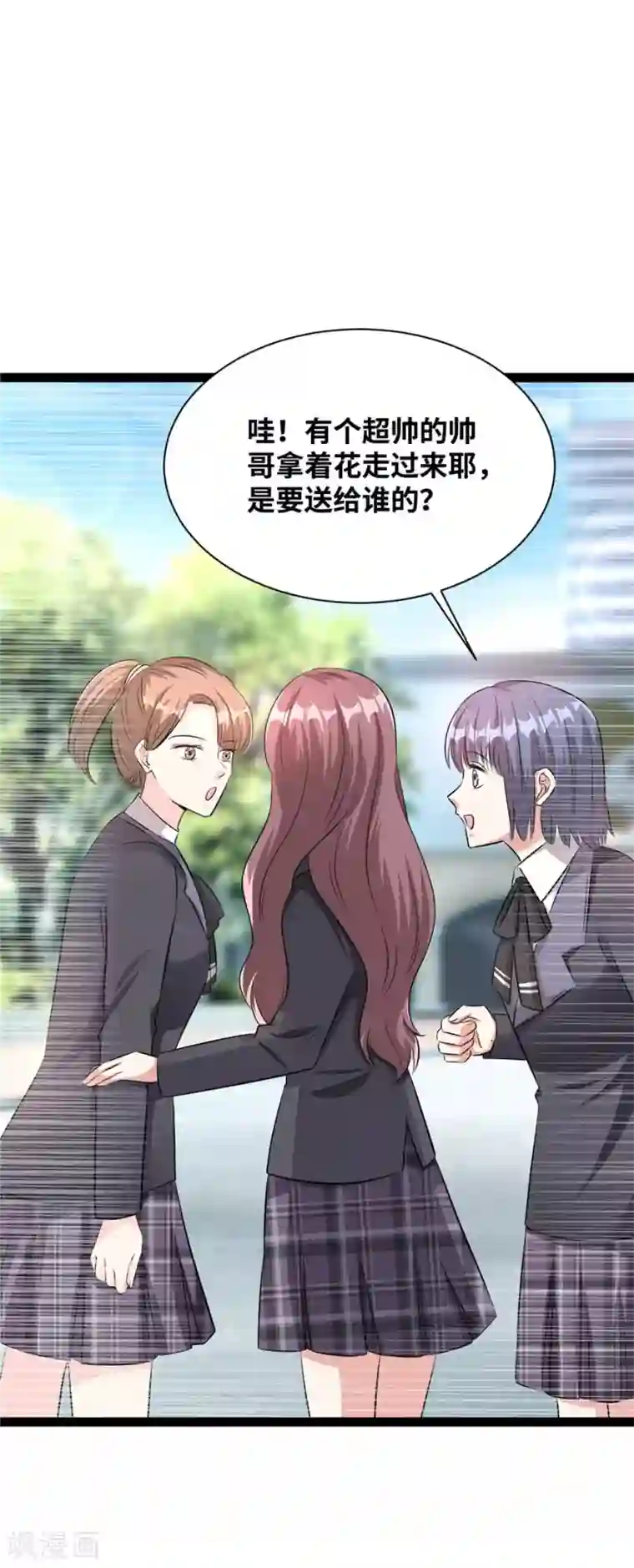 情挑青梅小宝贝第51话 就一下