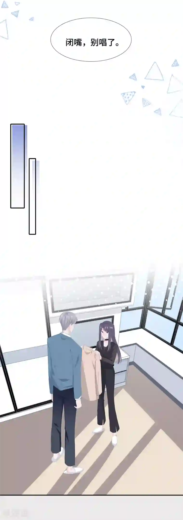 隔壁那个饭桶第40话 急训小奶狗