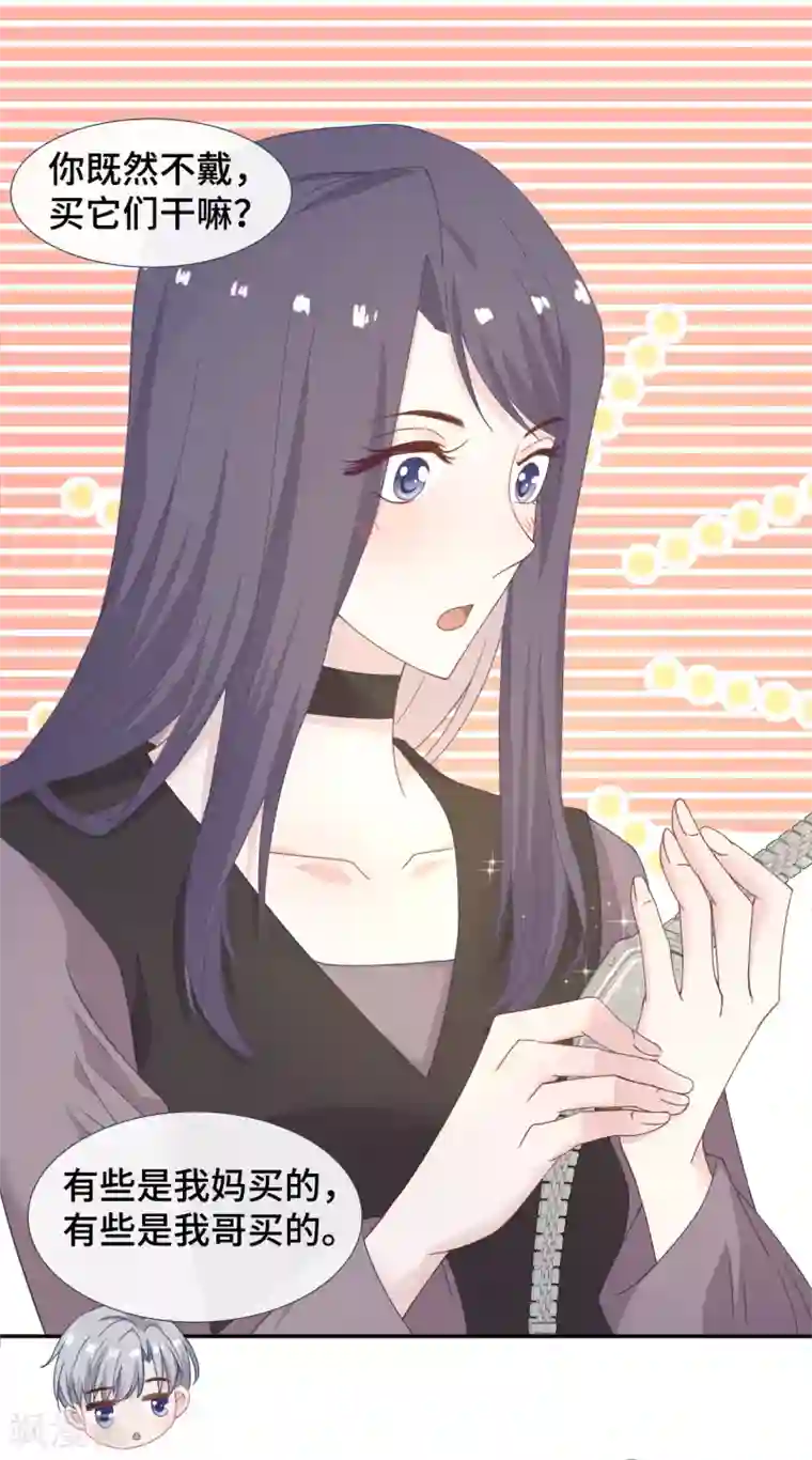 隔壁那个饭桶第40话 急训小奶狗