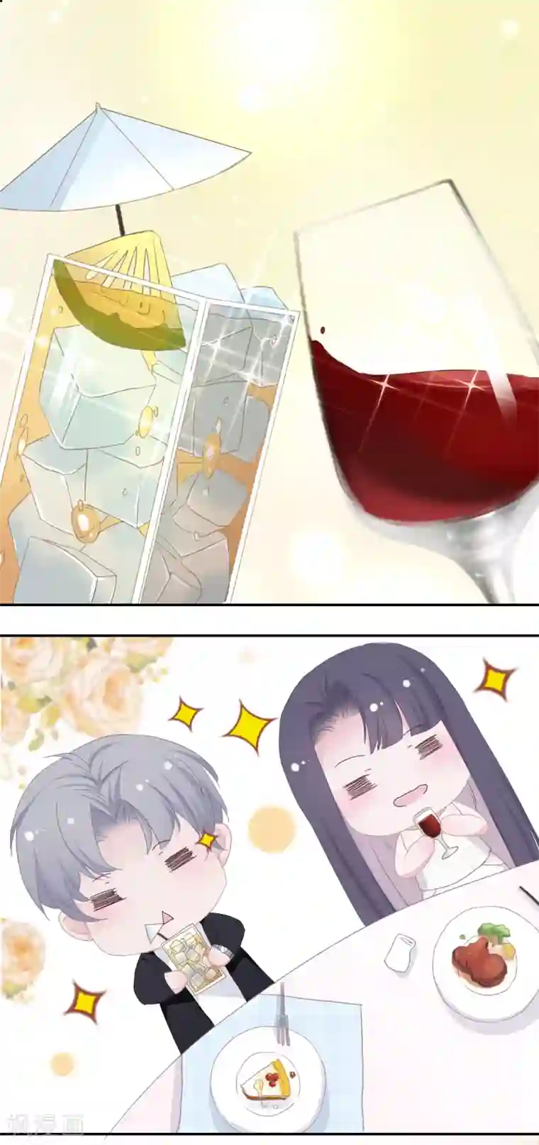 隔壁那个饭桶第41话 婚宴