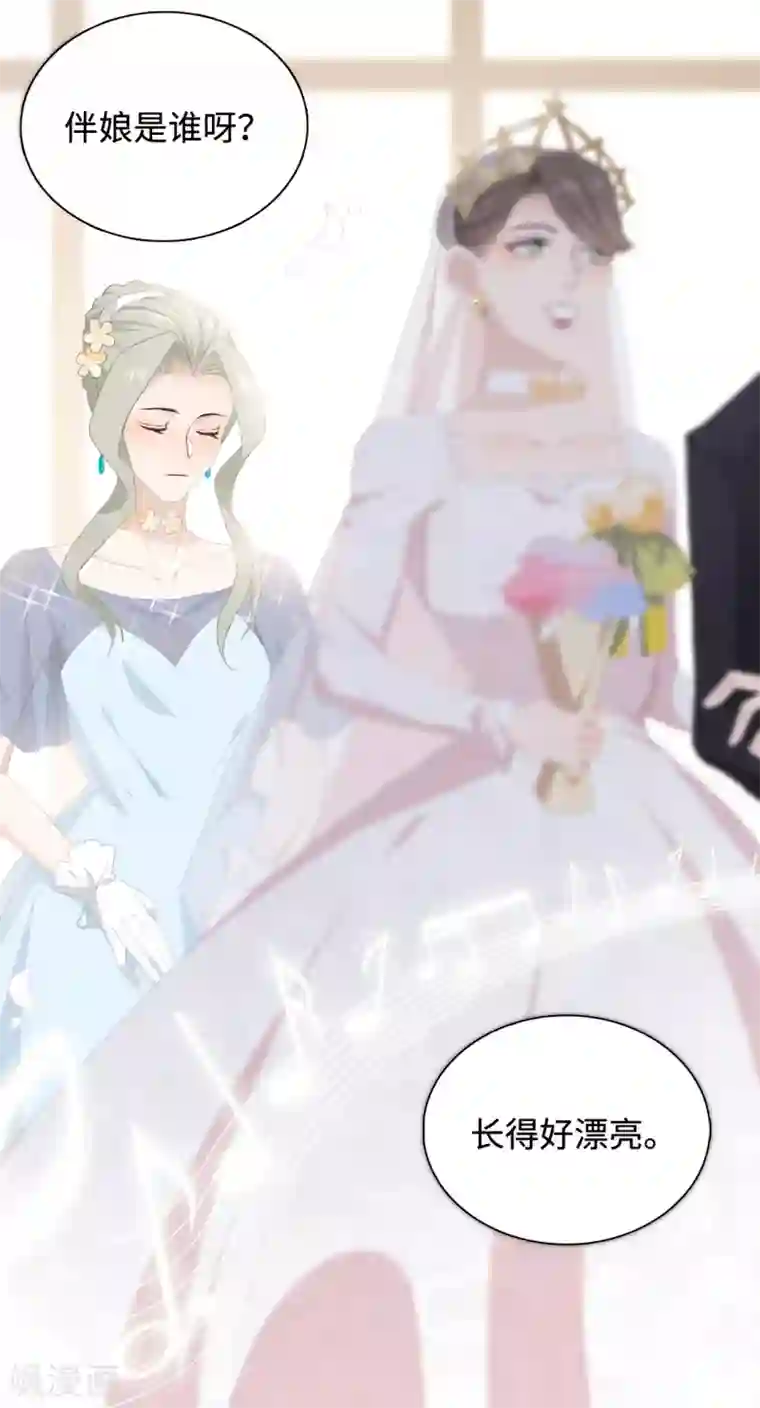 隔壁那个饭桶第41话 婚宴