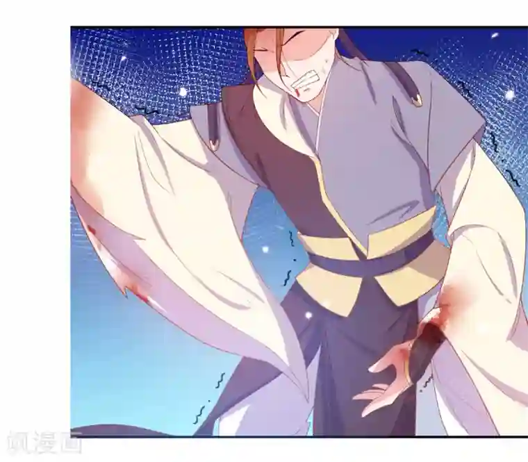 王妃的修仙指南第20话 竟能凭空抽走剑气