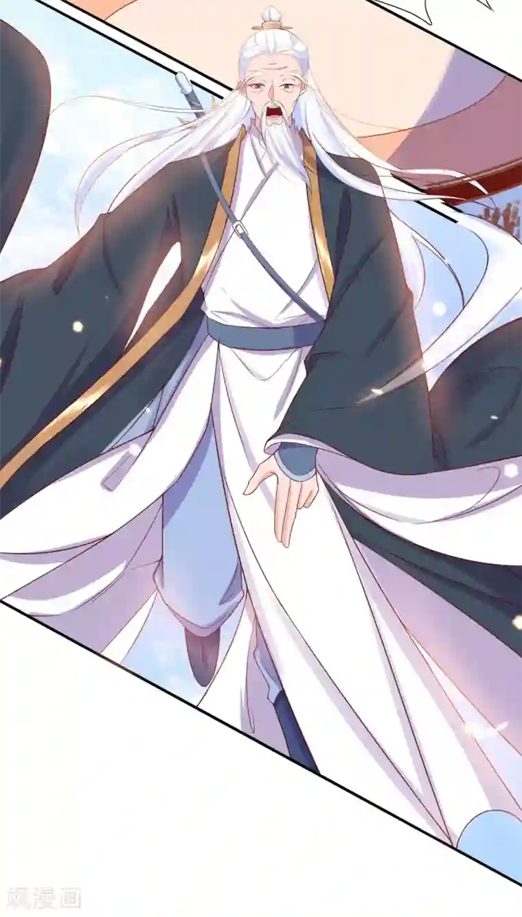 王妃的修仙指南第20话 竟能凭空抽走剑气