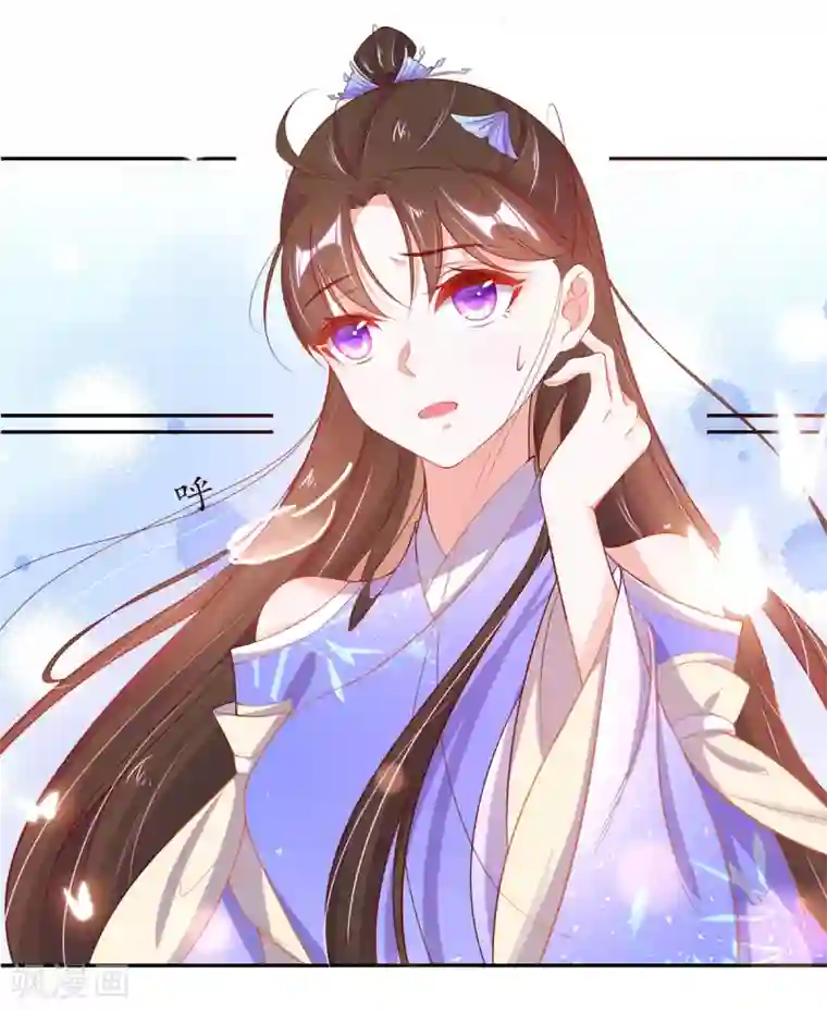 王妃的修仙指南第20话 竟能凭空抽走剑气