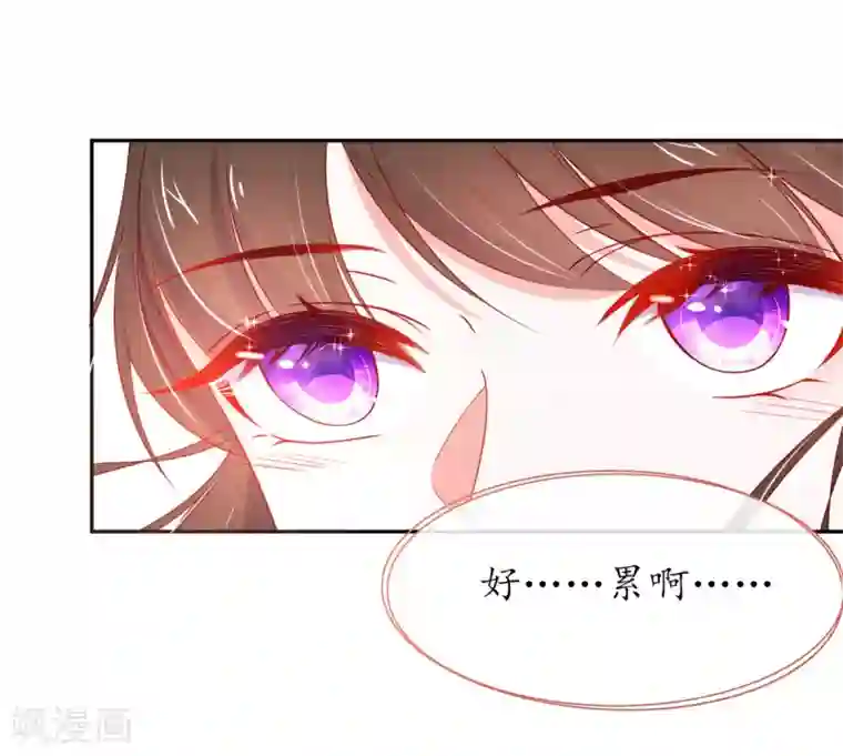 王妃的修仙指南第20话 竟能凭空抽走剑气