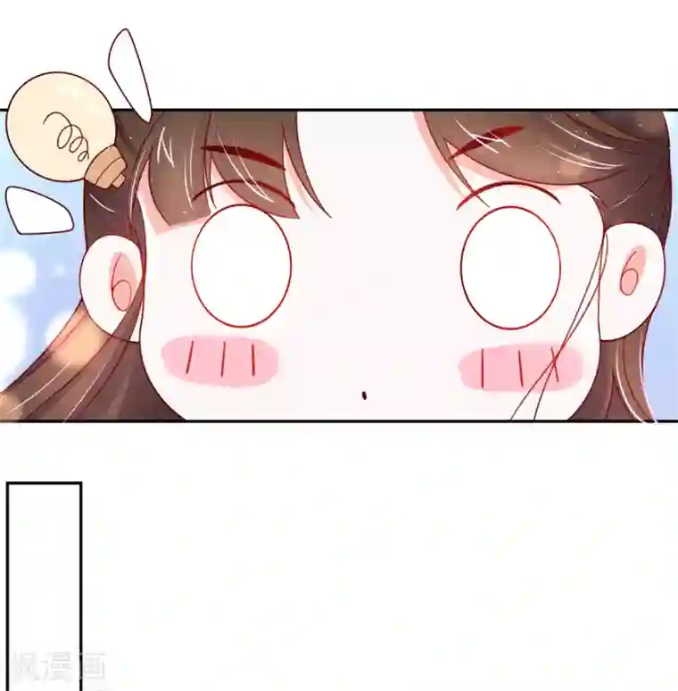 王妃的修仙指南第20话 竟能凭空抽走剑气