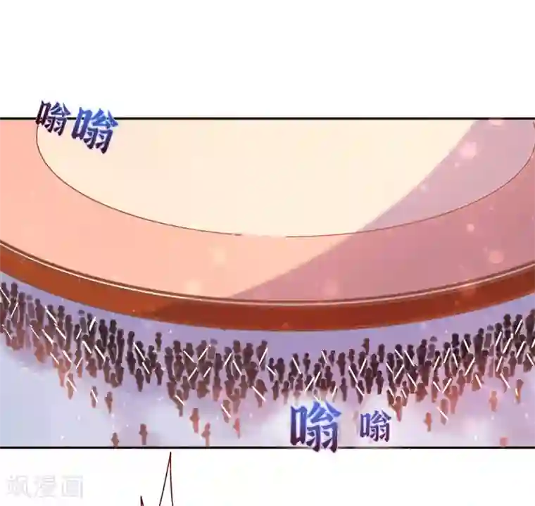 王妃的修仙指南第20话 竟能凭空抽走剑气