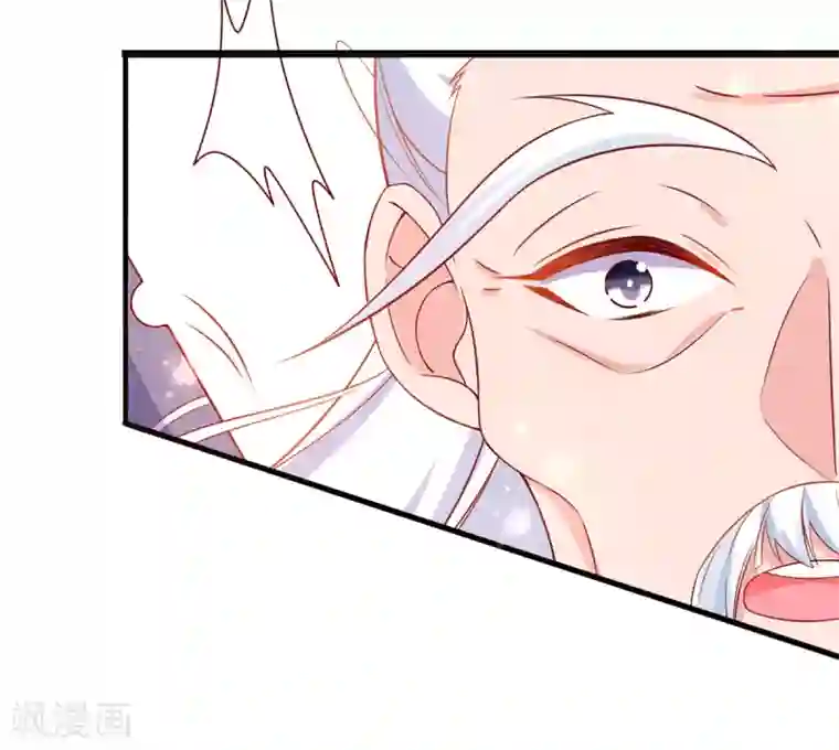 王妃的修仙指南第20话 竟能凭空抽走剑气