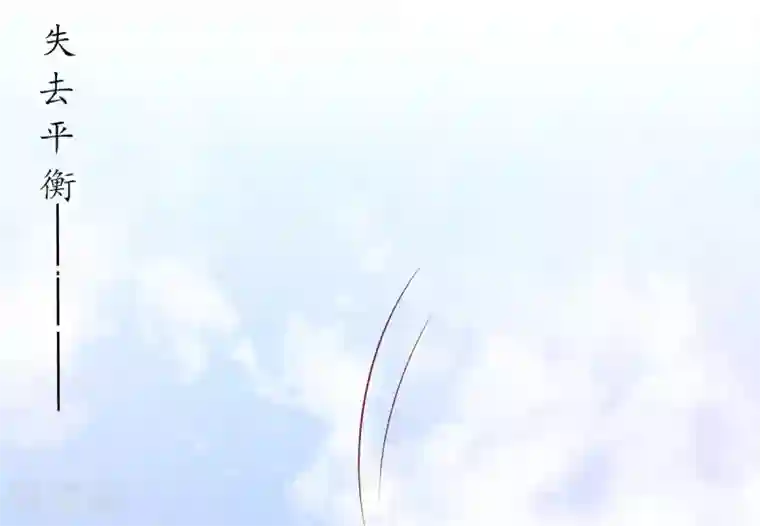 王妃的修仙指南第20话 竟能凭空抽走剑气