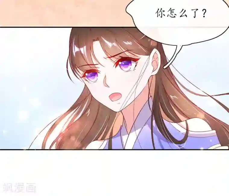 王妃的修仙指南第20话 竟能凭空抽走剑气