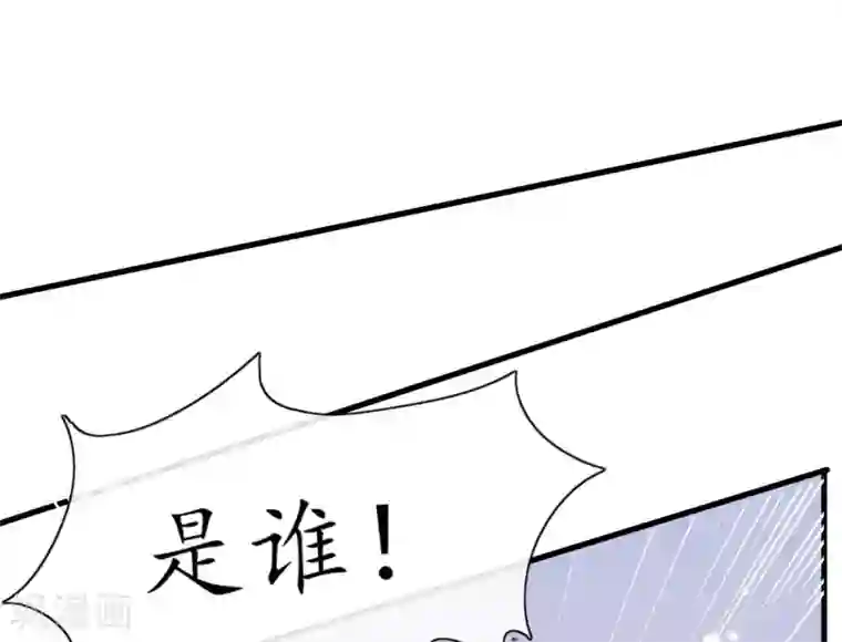 王妃的修仙指南第20话 竟能凭空抽走剑气