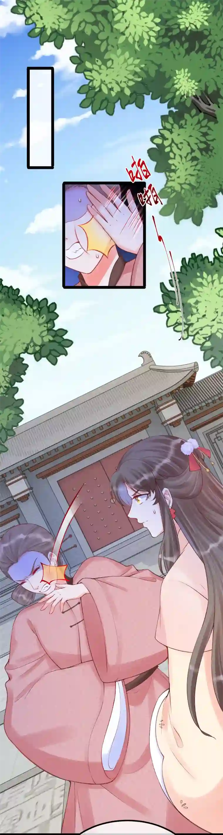 娇女谋略：甜宠血后第一季最终话