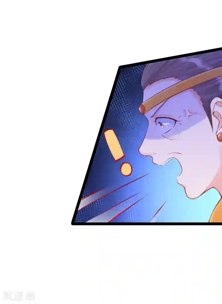 娇女谋略：甜宠血后第一季最终话