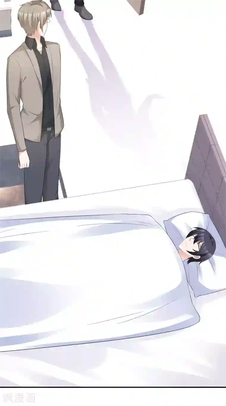 站住！小哑妻第52话 套路反被套路