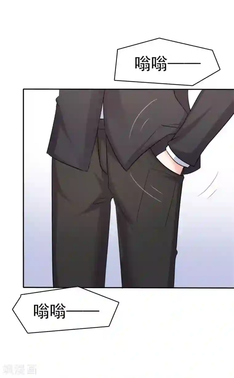 站住！小哑妻第52话 套路反被套路