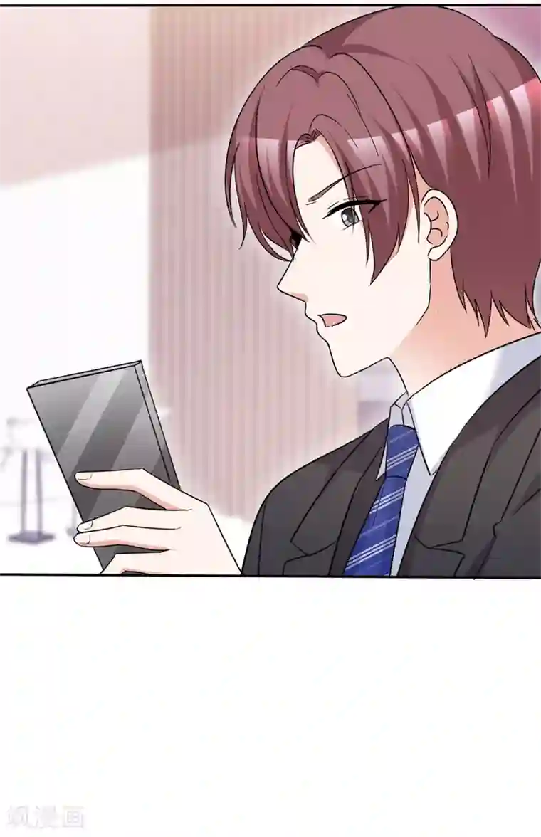 站住！小哑妻第52话 套路反被套路