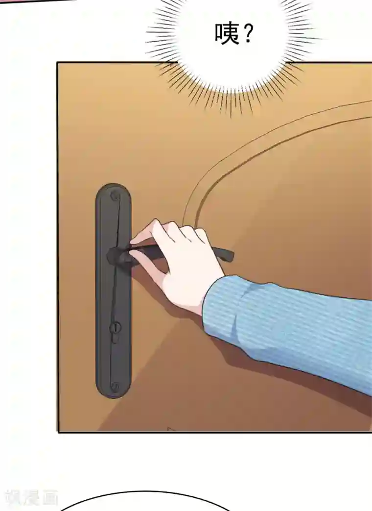 站住！小哑妻第53话 被囚禁在哪里？