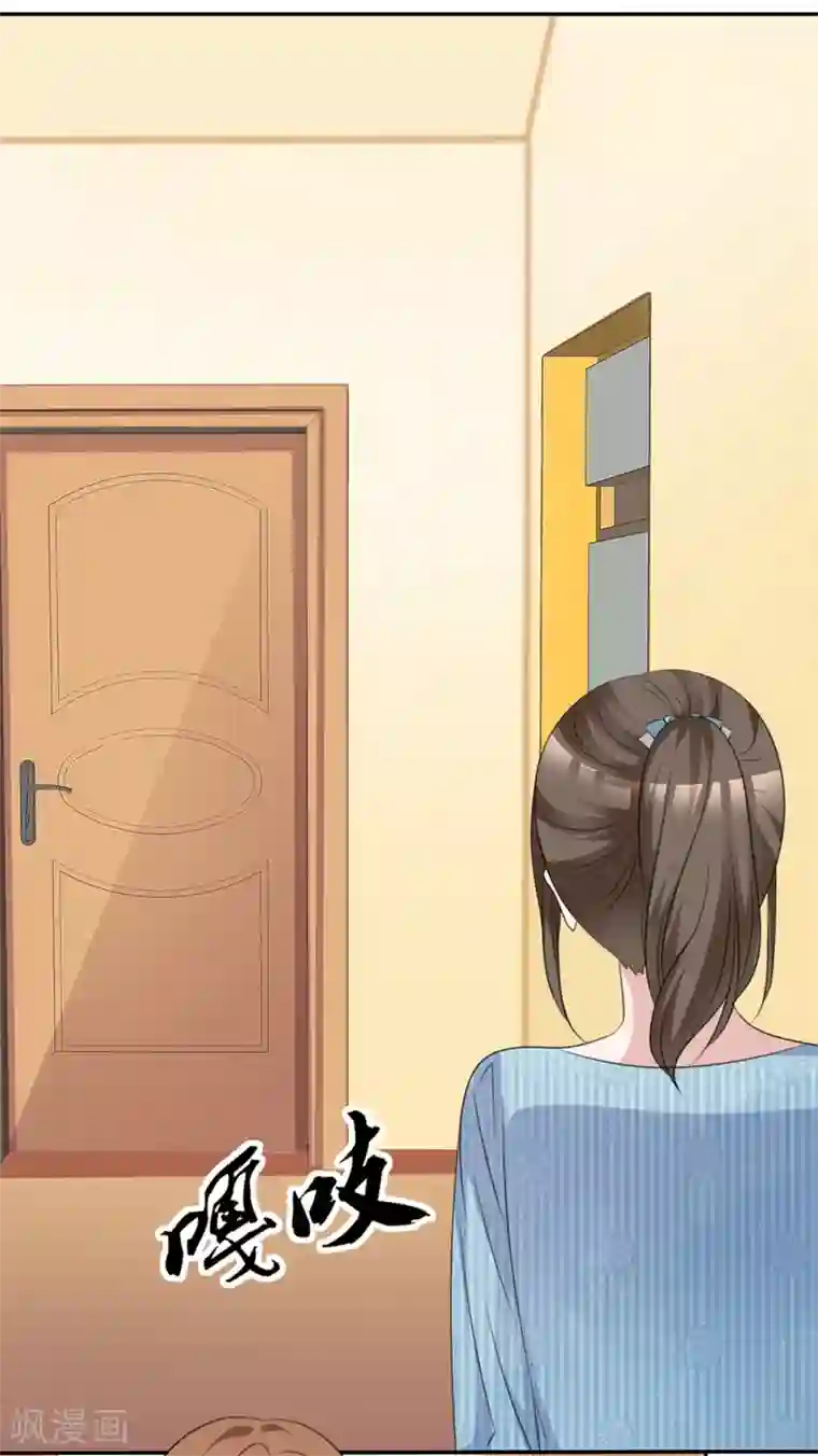 站住！小哑妻第53话 被囚禁在哪里？