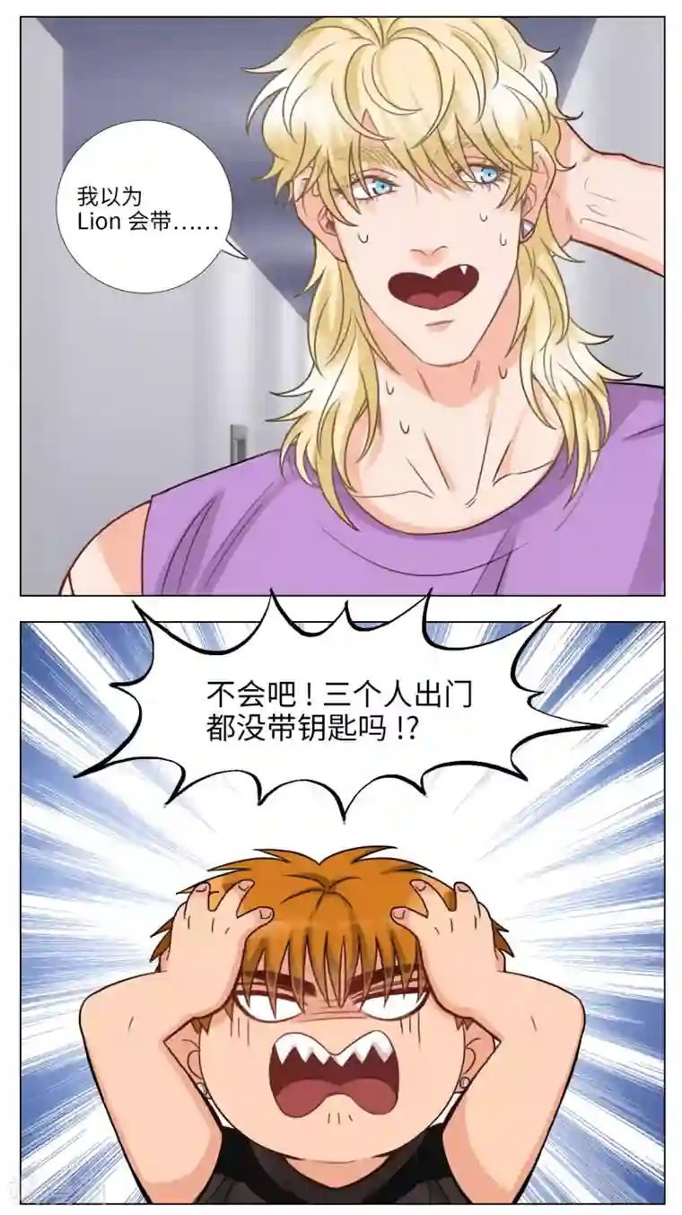 男生宿舍303第55话 被锁门外