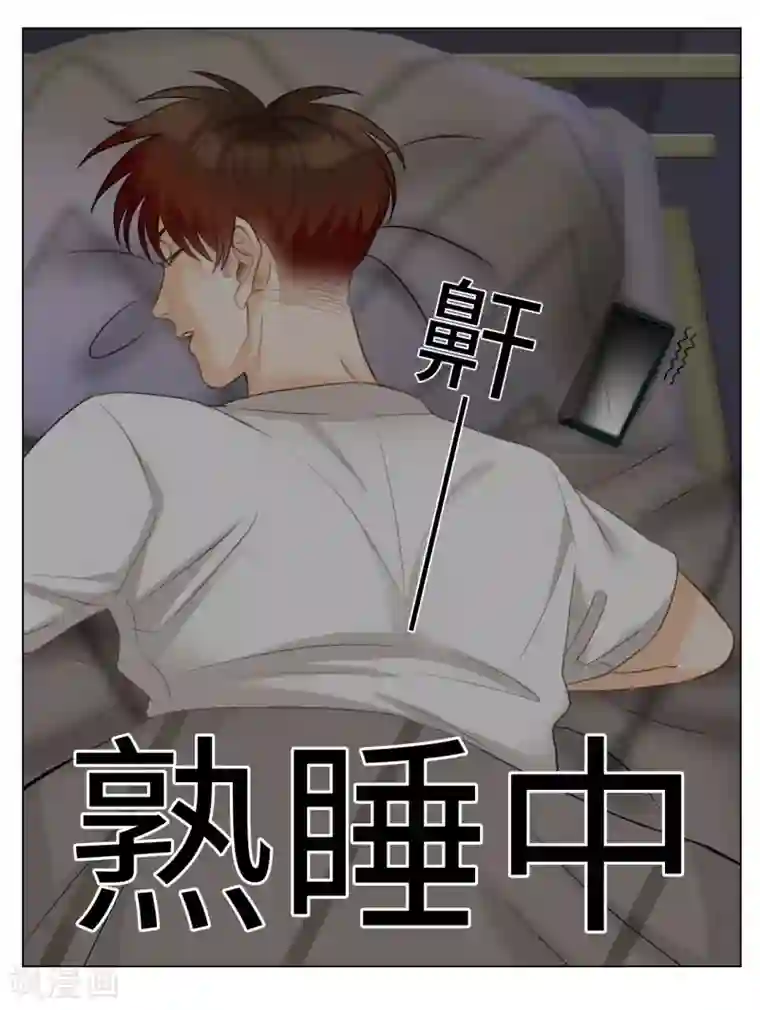 男生宿舍303第55话 被锁门外