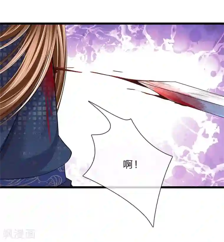 我穿越成了恶毒皇后第143话 辽王已死