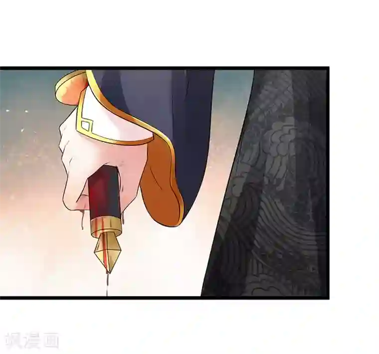 我穿越成了恶毒皇后第143话 辽王已死