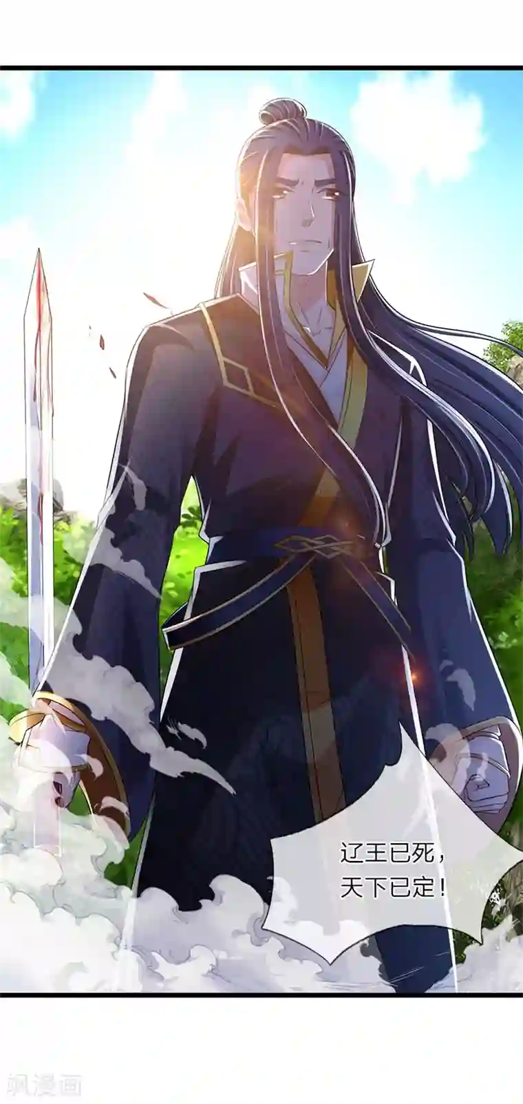 我穿越成了恶毒皇后第143话 辽王已死
