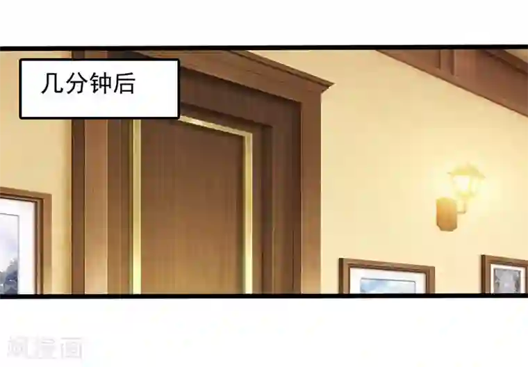 桃运高手第2季第89话 灵山温泉