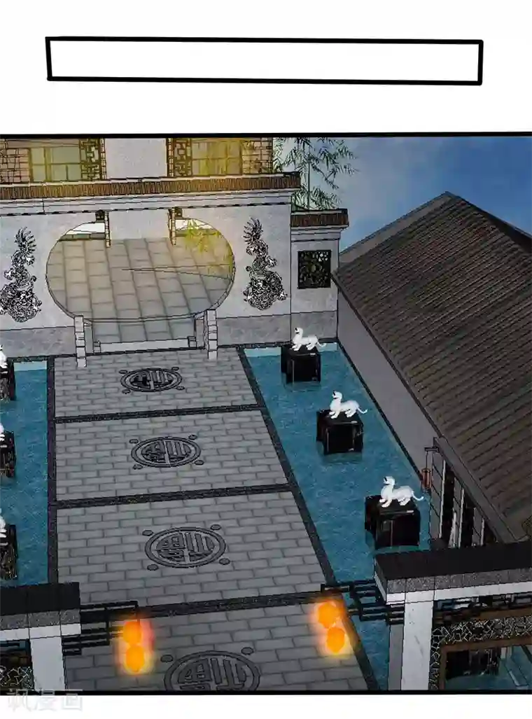 桃运高手第2季第89话 灵山温泉