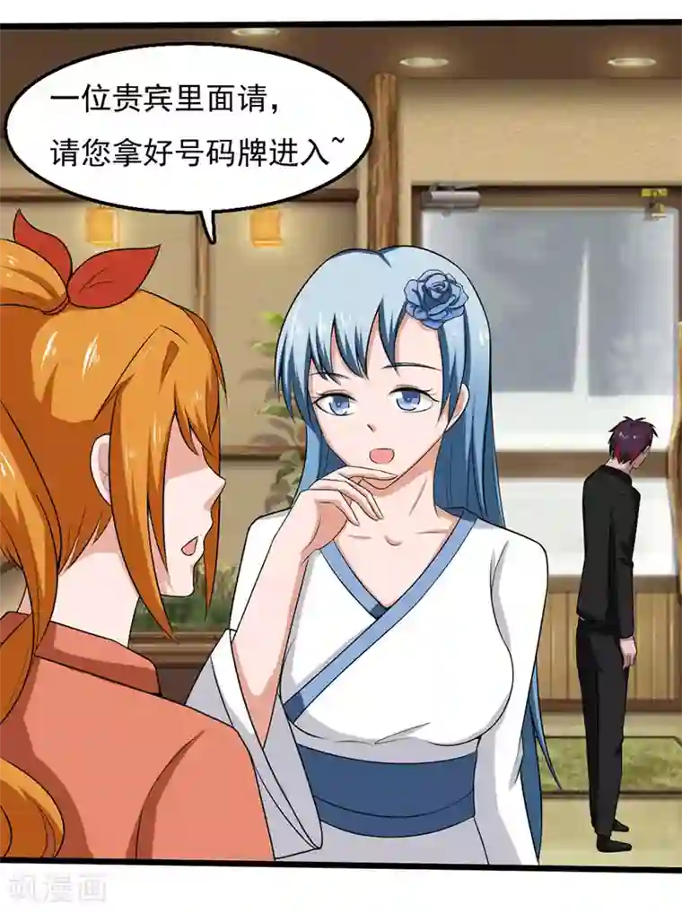 桃运高手第2季第89话 灵山温泉